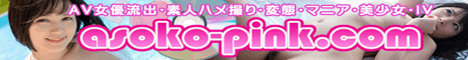 asoko-pink.com