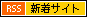 �V���T�C�g